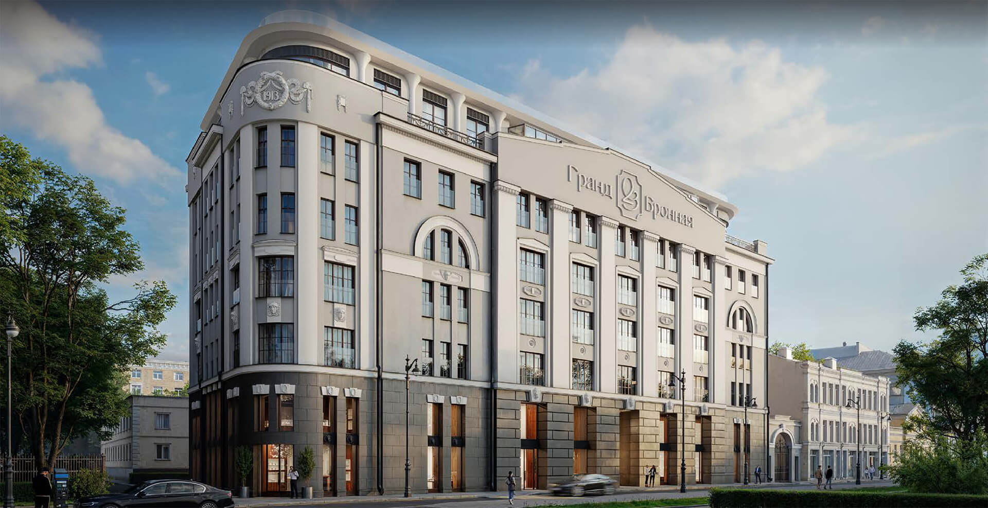 Жилой комплекс «Гранд Бронная 23»